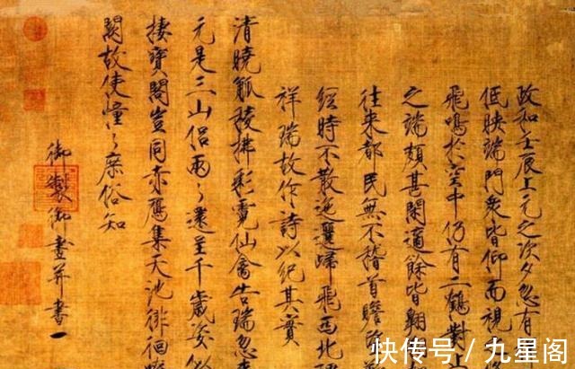 瘦金体#看宋徽宗瘦金体,再看王羲之兰亭序,才发现有一种书法叫帝王气!