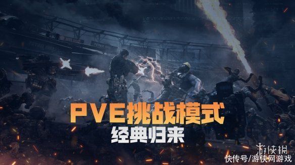 cf|《穿越火线HD》将推出剧情模式！PVE模式年底上线