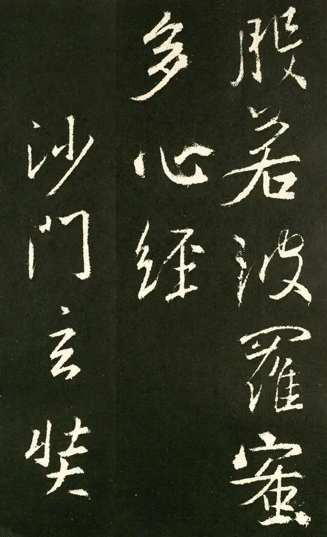 怀仁集圣教序#王羲之最有分量的260个字，独步天下，唐太宗花了25年才找到！