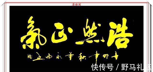 行书@现代实力派书法家董永西,精美行书作品欣赏,古朴浑厚,遒劲大气