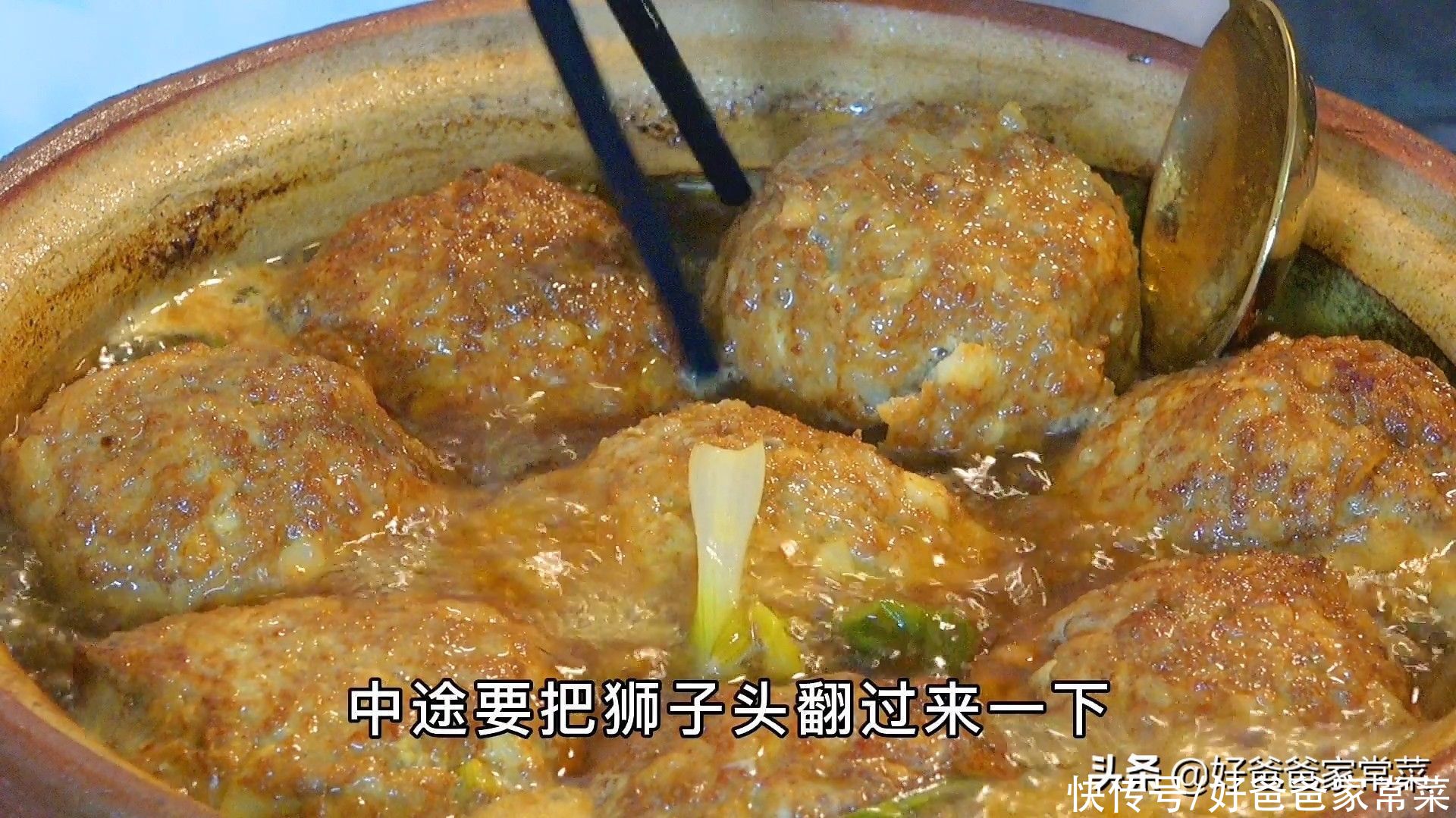 糯米|狮子头的做法，红烧狮子头的做法