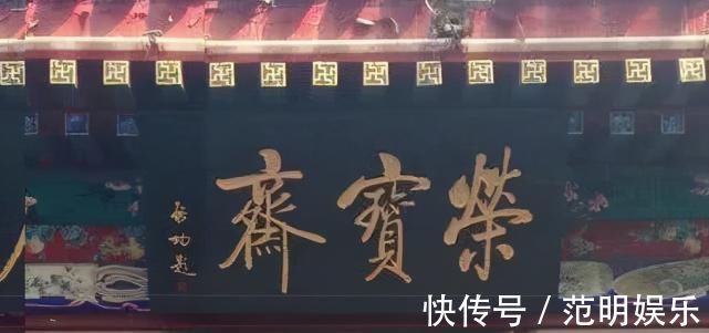 题字!启功题“荣宝斋”比郭沫若徐悲鸿精到,瘦劲坚挺有骨感,耐人寻味