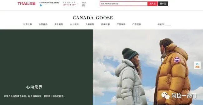 衣服|一件衣服动辄上万!一度排队卖断货的网红品牌“翻车”了