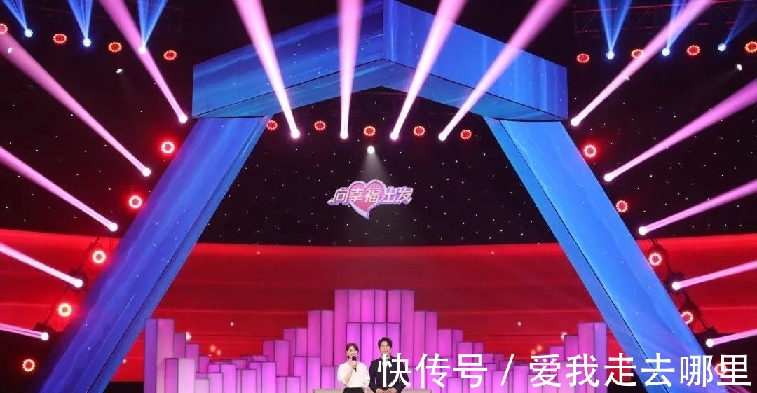 向幸福出发|央视《向幸福出发》换主持人了！王为念下课，新组合陈旻王冠上线！