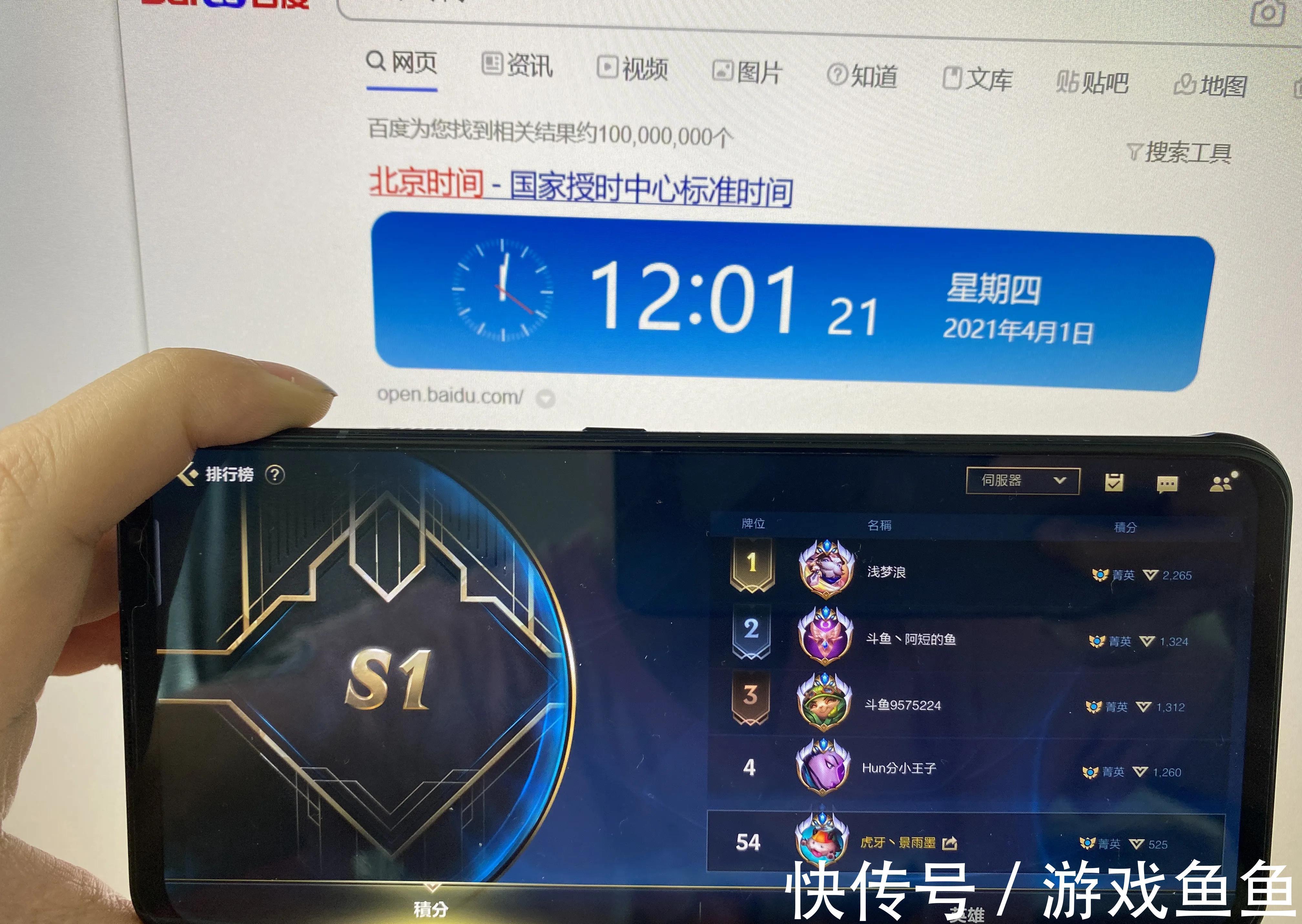 最强王者|LOLM最强教学玩家来了,“大V恳求他出攻略,国服打野的天花板”