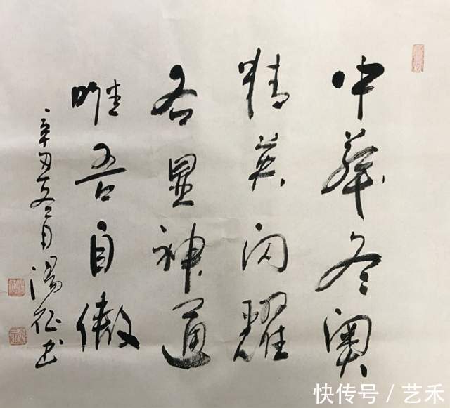 汤征@炫舞冰雪助冬奥 翰墨丹青贺新春——专题报道重点推荐艺术家汤征