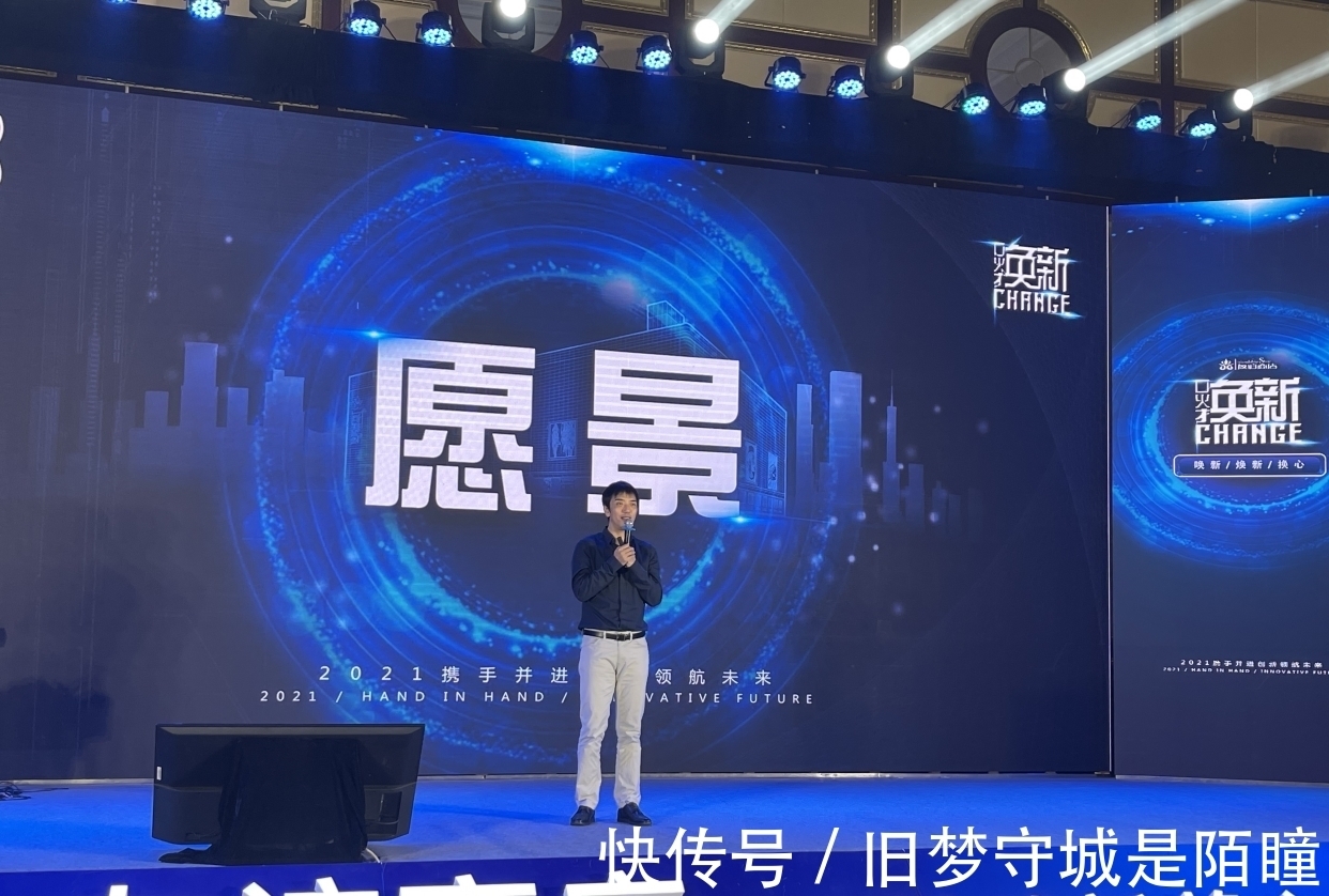 百货|友谊商店HUAN·新分享会诠释友阿“变”与“不变”