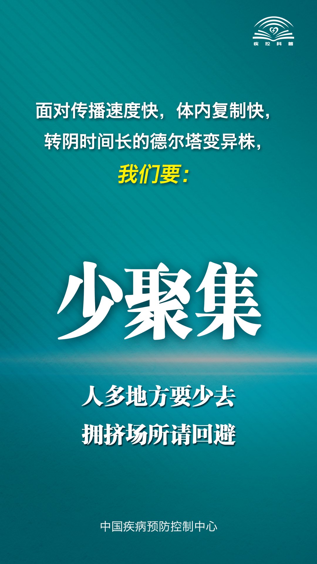 确诊|山东日照：利比里亚籍和平轮确诊病例密接者1人转为确诊病例、1人转为无症状感染者