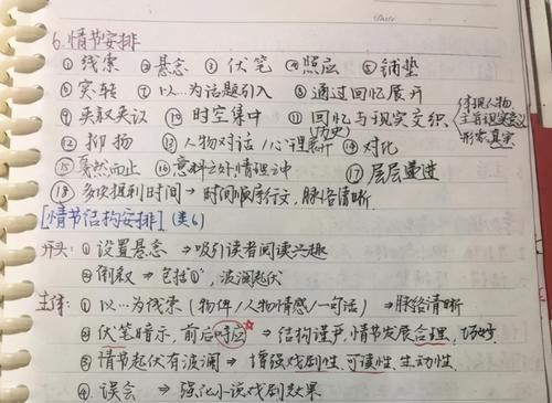 高考状元唐楚玥“神仙字迹”，试卷通篇印刷体，老师也忍不住夸赞