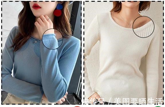 运费险 女生显廉价的4种穿搭！今秋不要穿了！女生显廉价的4种穿搭！今秋不要穿了！