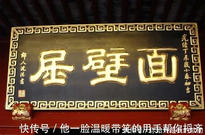 把酒临风!千古绝对!上联:“闭门思过,何时出人头地?”,下联太经典了