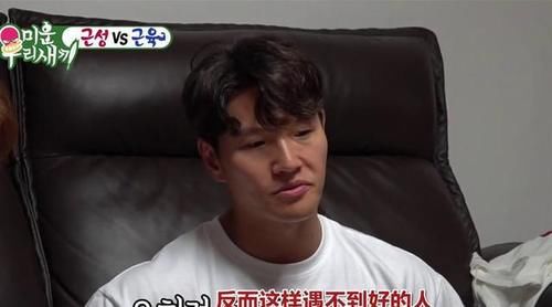 奥运会金牌|提起找媳妇,金钟国不禁皱眉,他更喜欢奥运会金牌和国家队队服!