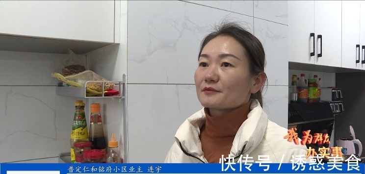 物业|我为群众办实事：安顺致力智慧社区建设推进智慧城市发展