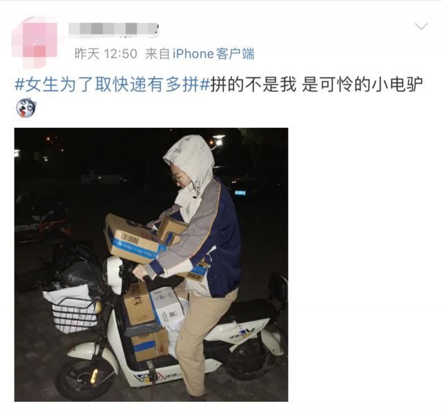 双十一|女生运快递有多拼，萌娃吐真相：我妈就有119单