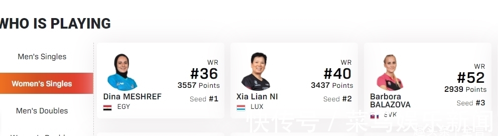 乒乓球|58岁世界冠军退赛!倪夏莲放弃参战,乒乓球德国赛含金量再缩水
