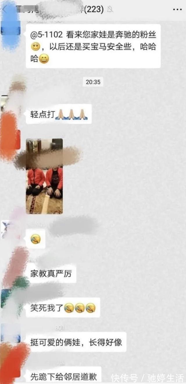 教训|孩子闯祸后你只想护犊子?来看看这瓶19.8万的可乐买来的教训吧!