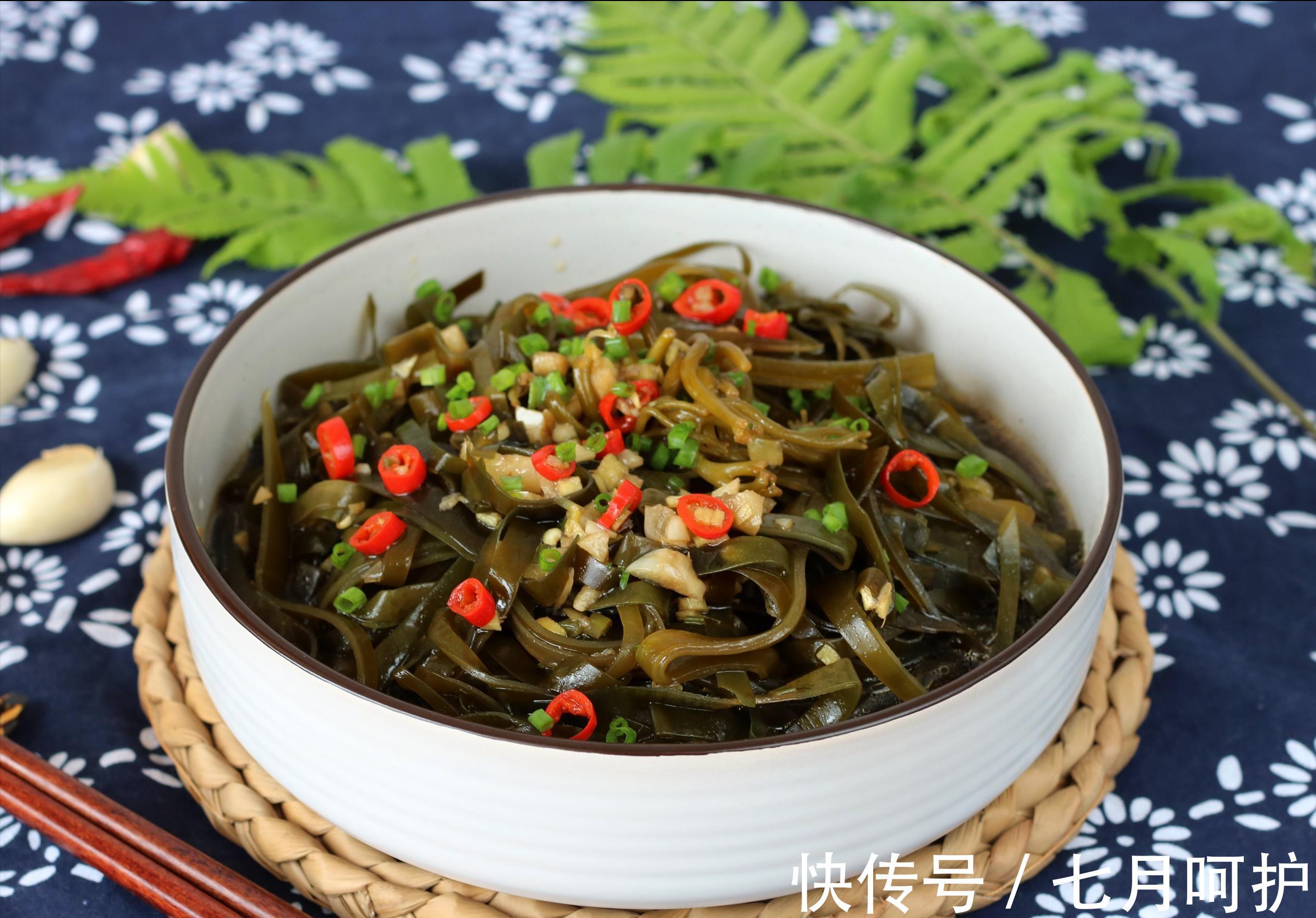 开胃|海带最有滋味的吃法,香辣开胃,还能减少钙流失