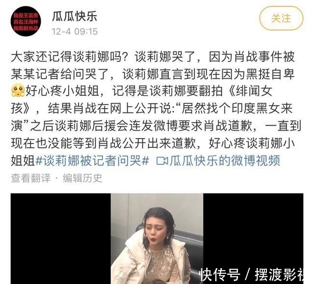 过关|肖战营业视频上线！不愧是电影动漫爱好者，游戏几乎全过关