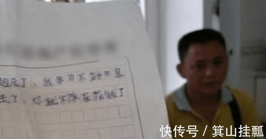 男孩|孕妇顺利生下男孩,丈夫却不辞而别,看到桌上纸条,孕妇破涕为笑