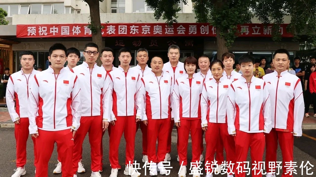 巴黎|刘国梁未雨绸缪,战东京奥运就是为巴黎奥运筹备