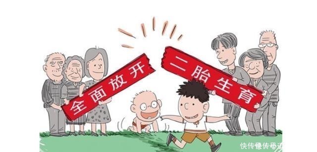 日程|来得及的话,把生二胎提上日程吧,国家4项福利,生了二胎就能领