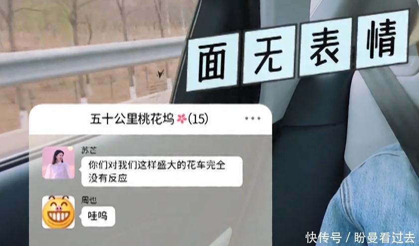 许晴|堪比《花少2》团综:首期就有小群体,宋丹丹强势苏芒成许晴2.0