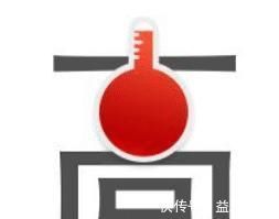 胆固醇|高血压都是拖出来的！医生：经常做这四件事，血压会一高再高