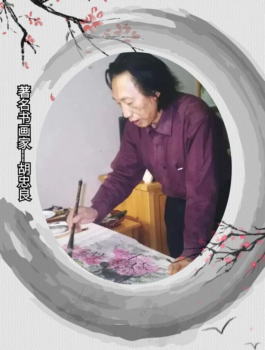 研究馆|「正能量艺术家·胡忠良」画笔写大爱·弘扬正能量·传递中国梦