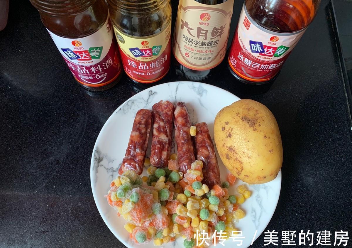 土豆|这是一道焖饭,腊肠搭配土豆,好吃还营养