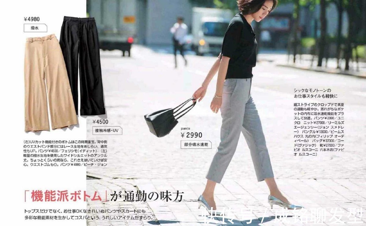 宽松|建议梨型身材的女人，最好别穿得太过宽松，虽然舒服但却很显胖