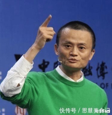 书法@马云被称书法高手,两字卖468万元,许多书法专家都眼红!