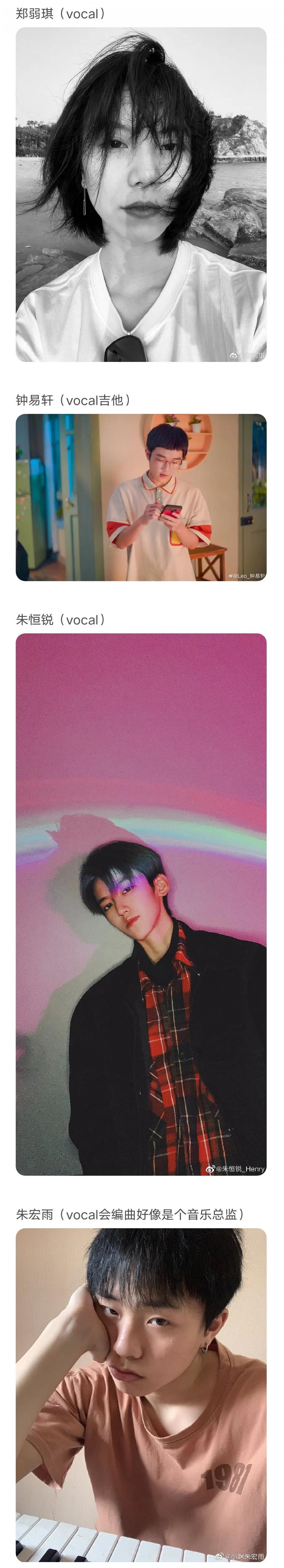 r明日之子5官宣：王源火鍋四手聯(lián)彈，學員集體亮相，吳宇恒來了？