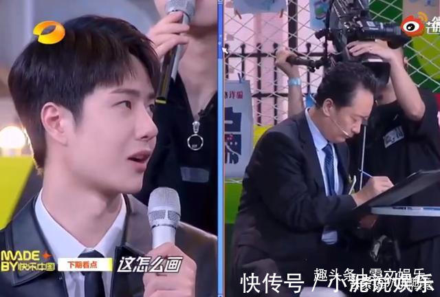 岩岩|王一博被扛走,粉丝八倍镜找人下期《天天向上》一起学习反诈骗