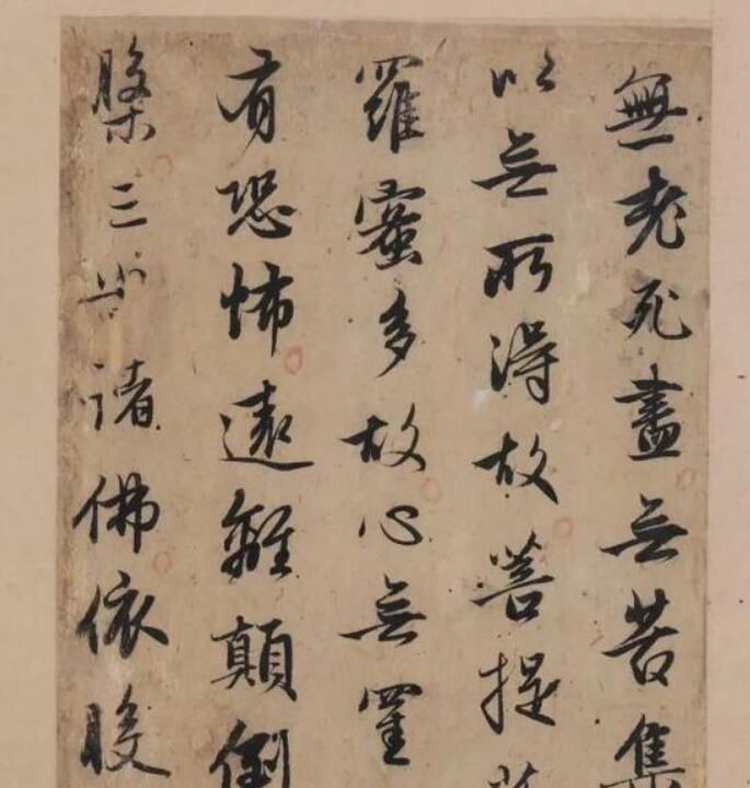 书法爱好者$赵孟頫《心经》欣赏,放大10倍,每一个字美到极致