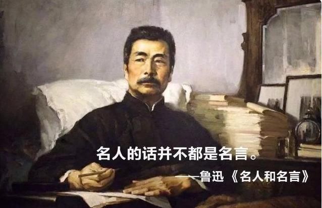 他应该是中国开放近一百年来最有趣的人了,估计现代没有人不认识他