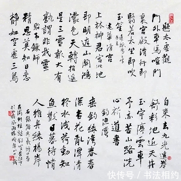 中书协潮何时休|退中书协潮何时休?李逸野的行书沉着酣畅,清奇老辣,个性强烈