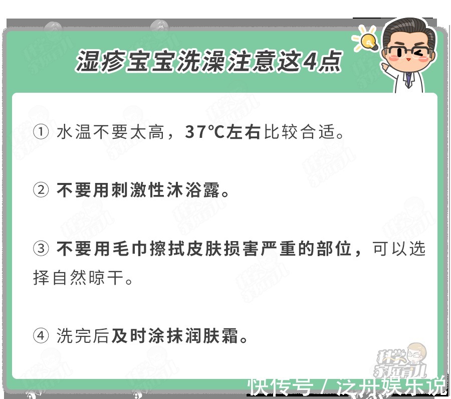 家长|秋季宝宝皮肤起皮、长红点、湿疹加重只因家长做错了4件事