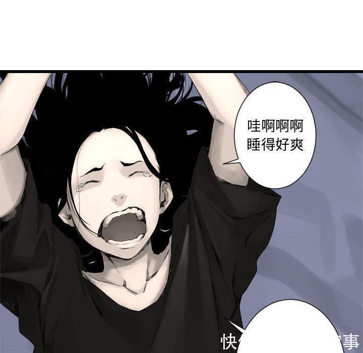 漫画：他是有精神病的废人因被异世之人召唤，竟踏上猎魔除妖之旅