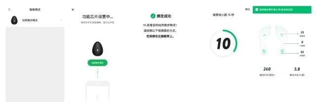 你真的会跑步试试这款跑鞋就知道了