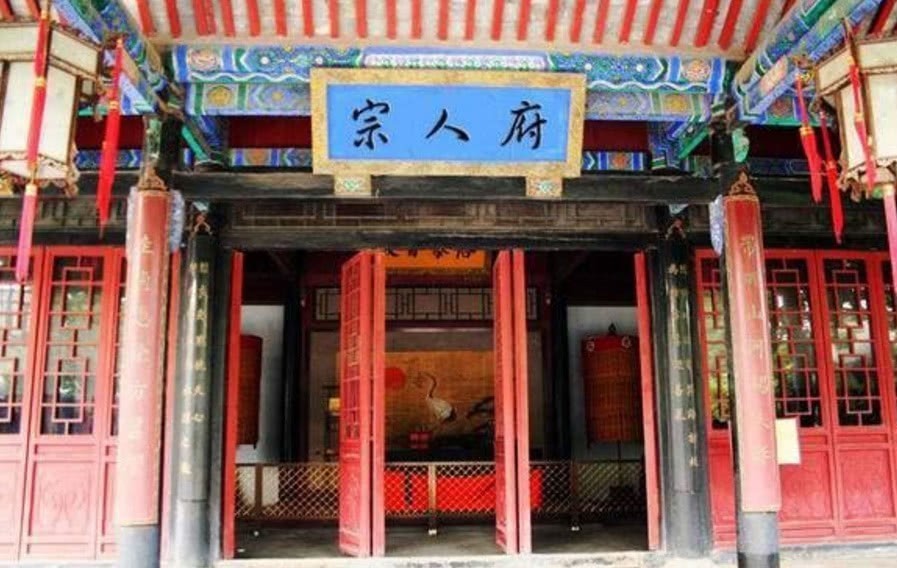 常圈|清朝时,皇亲国戚犯事后为何常圈禁宗人府?大智慧!