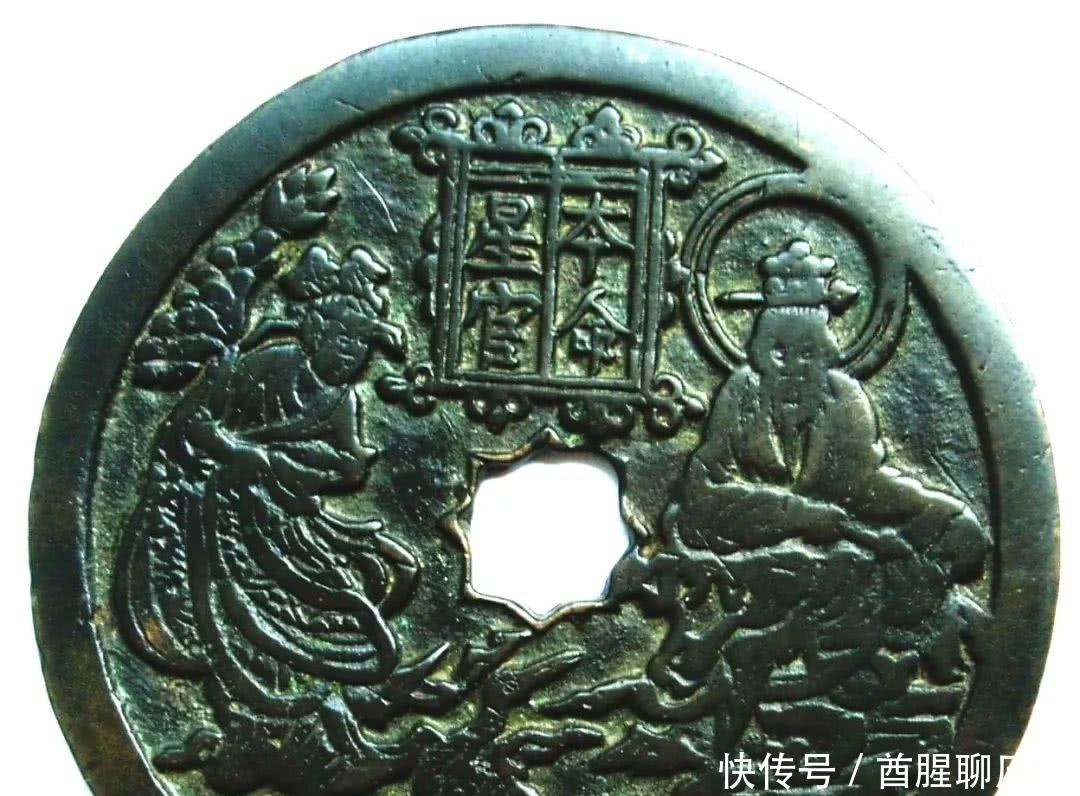 古泉园地:爱好民俗钱币人们的第一个家园