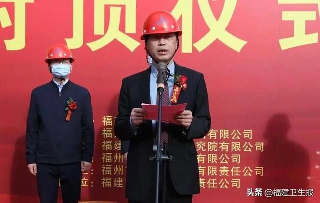 综合楼|好消息！福建省福州儿童医院门诊综合楼主体封顶