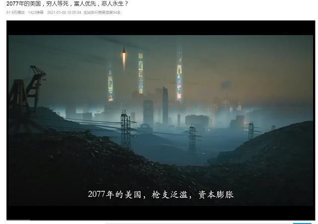 B站2020百大UP主公开，努力的Lorre不负众望，敖厂长稳居高位