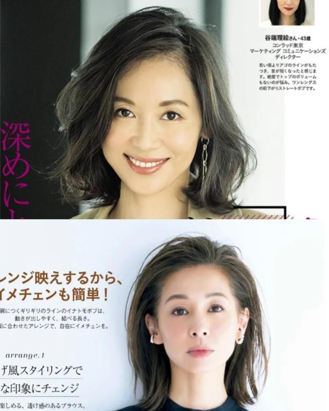 外翻 四五十岁的女人,发型该换了!下半年很火的3款“短发”,很气质