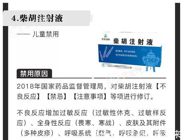 儿童|这个药名家长必须记住!10万孩子因它永久致聋,医生开了也别吃