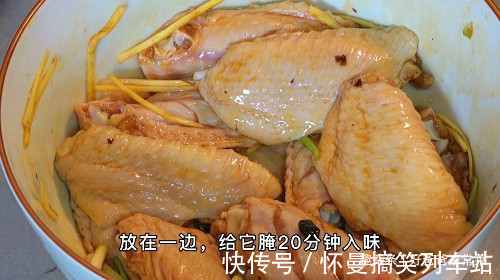 好吃|蒸鸡翅的好吃做法，鸡翅膀的好吃做法