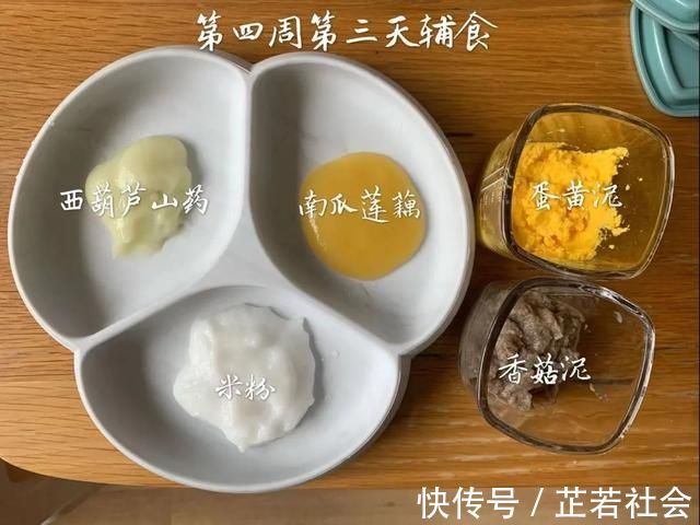 添加|辅食添加这些细节做不对,别怪宝宝不吃饭,边吃边噗噗吐