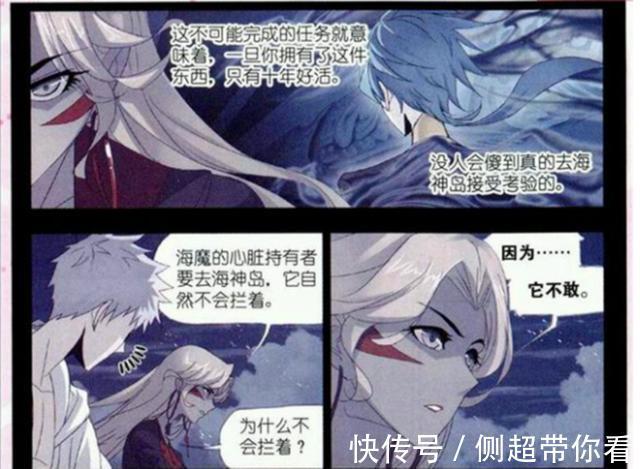 修罗神|斗罗大陆：唐晨为何不能继承修罗神传承？紫珍珠的一句话给出线索