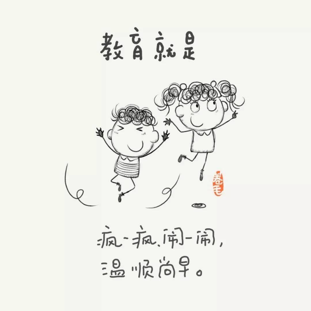 孩子|孩子最大的心酸，不是单亲，不是打骂，而是12岁前……