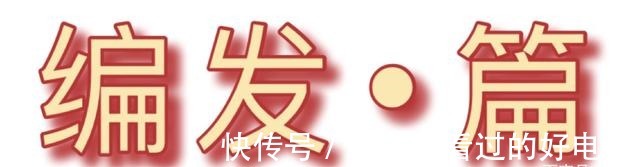 发型 女生显老的3个发型,你可别留!